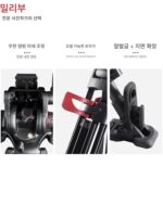 밀리부 미포 타워 mtt609a 프로페셔널 카메라 삼각대 탄소 섬유 SLR 카메라 유압 댐핑 - 이미지 3