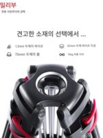 밀리부 미포 타워 mtt609a 프로페셔널 카메라 삼각대 탄소 섬유 SLR 카메라 유압 댐핑 - 이미지 4
