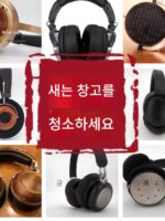 골든이어 재고 샘플 정리 특가 헤드폰 수시로 업데이트 픽업 특가 꼭 구매하세요 (헤드셋)