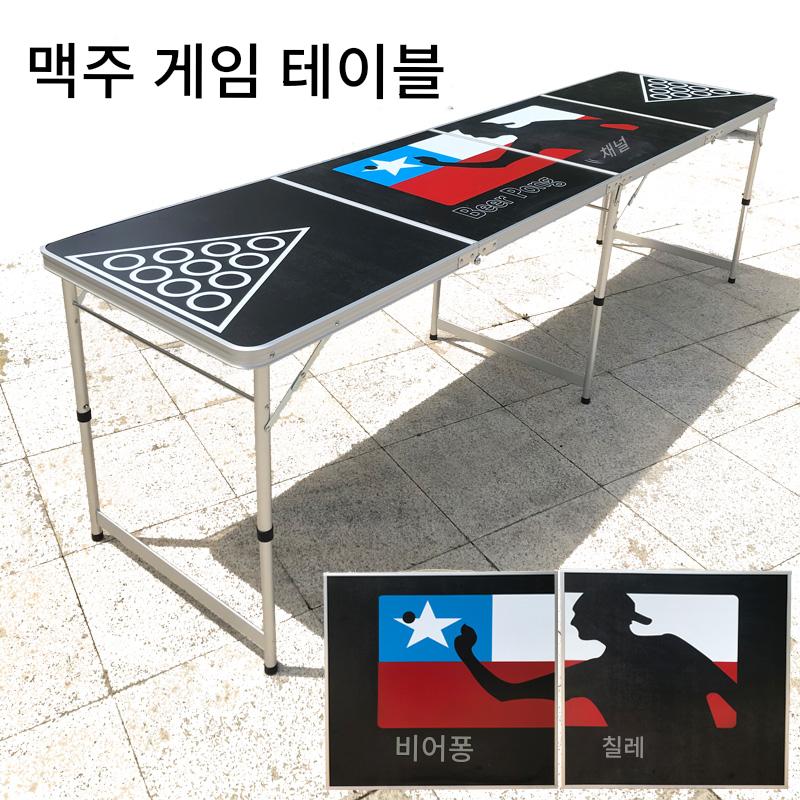 main_569671689059_0-1 비어퐁 테이블 비어게임 테이블 아메리칸 오리지널 비어테이블 테니스 테이블 LED 익스텐션 테이블 - 이미지 1
