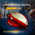 Moonlight Tree Natural 8-button Animal Claw-shaped Mouse 다양한 자석 액세서리 포함 고급 매크로 정의 유선 마우스