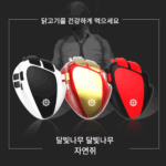 Moonlight Tree Natural 8-button Animal Claw-shaped Mouse 다양한 자석 액세서리 포함 고급 매크로 정의 유선 마우스 - 이미지 2