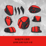 Moonlight Tree Natural 8-button Animal Claw-shaped Mouse 다양한 자석 액세서리 포함 고급 매크로 정의 유선 마우스 - 이미지 3