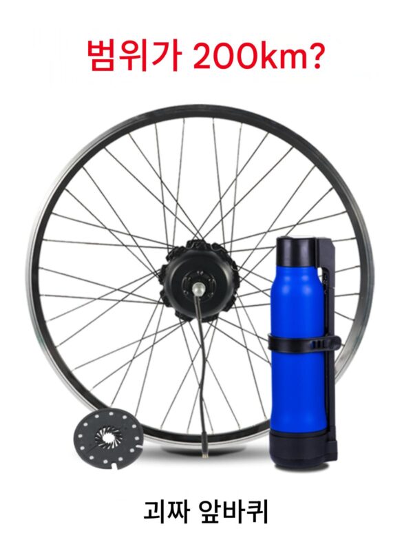 Geek power 전륜 자전거 개조 전기 키트 산악 자전거 개조 부스터 전기 오토바이 고속 모터