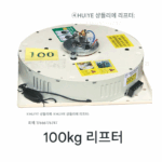 빌라호텔 샹들리에 리프터 거실 크리스탈 램프 리프트 전기 원격 제어 전자동 오픈 설치 가능 확장 가능 - 이미지 2