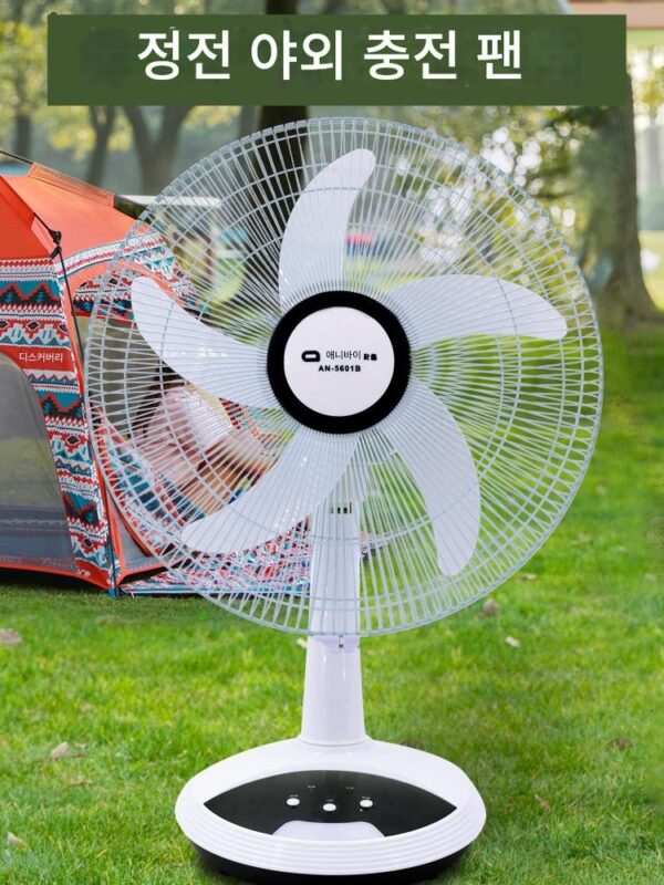 초장수명 배터리 탑재 안베이 충전식 선풍기 16인치 가정용 충전식 고풍력 야외 캠핑 무선 배터리