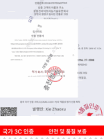 초장수명 배터리 탑재 안베이 충전식 선풍기 16인치 가정용 충전식 고풍력 야외 캠핑 무선 배터리 - 이미지 2