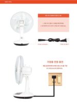 초장수명 배터리 탑재 안베이 충전식 선풍기 16인치 가정용 충전식 고풍력 야외 캠핑 무선 배터리 - 이미지 4