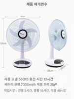 초장수명 배터리 탑재 안베이 충전식 선풍기 16인치 가정용 충전식 고풍력 야외 캠핑 무선 배터리 - 이미지 5