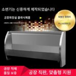 304 스테인리스 스틸 소변기 소변통 긴 스트립 학교 공공 장소 유치원 화장실 수직 소변통 사용자 정의