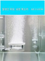 어항 무소음 산소 펌프 버블 플레이트 산소화 펌프 산소화기 공기 정제기 양식 산소 기계 나노 가스 플레이트 - 이미지 2