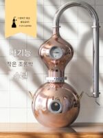 호박 구리 가정용 순수 이슬 에센셜 오일 기계 순수 구리 증류기 주류 외국 와인 위스키 양조 장비 양조 기계