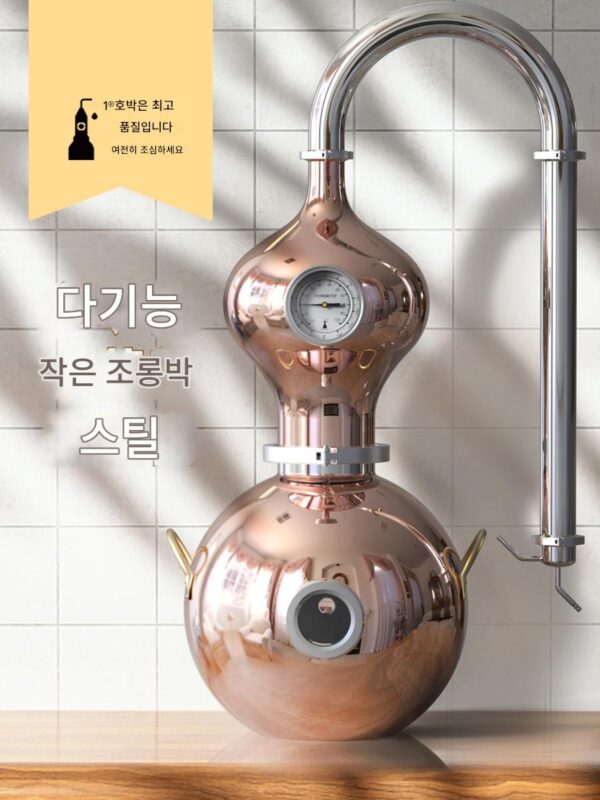 호박 구리 가정용 순수 이슬 에센셜 오일 기계 순수 구리 증류기 주류 외국 와인 위스키 양조 장비 양조 기계