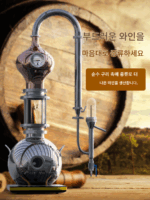 호박 구리 가정용 순수 이슬 에센셜 오일 기계 순수 구리 증류기 주류 외국 와인 위스키 양조 장비 양조 기계 - 이미지 4