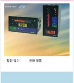 창휘계측기 SWP-C801 C803 C804-00 01 02-08 12 18 23-N HL HHLL-P - 이미지 3