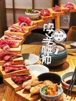 호텔 예술적 컨셉 요리 크리에이티브 사다리 초밥 접시 일본식 바베큐 레스토랑 냄비 식기 나무 계단식 상승 접시 - 이미지 2