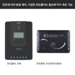 Renogy RV 오프로드 차량 태양광 보조 전원 공급 솔루션 캠핑 지능형 전원 관리 - 이미지 2