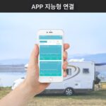 Renogy RV 오프로드 차량 태양광 보조 전원 공급 솔루션 캠핑 지능형 전원 관리 - 이미지 3