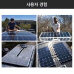 Renogy RV 오프로드 차량 태양광 보조 전원 공급 솔루션 캠핑 지능형 전원 관리 - 이미지 4