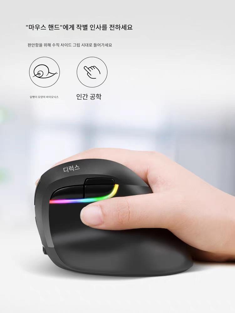 main_573713368612_0-1 다채로운 M618mini 수직 마우스 무선 블루투스 듀얼모드 충전 광학 수직 사이드 그립 인체공학적 음소거 - 이미지 1