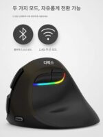 다채로운 M618mini 수직 마우스 무선 블루투스 듀얼모드 충전 광학 수직 사이드 그립 인체공학적 음소거 - 이미지 3