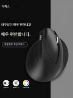 다채로운 M618mini 수직 마우스 무선 블루투스 듀얼모드 충전 광학 수직 사이드 그립 인체공학적 음소거 - 이미지 4