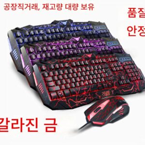 Youxiang V100 크랙된 기계식 느낌 백라이트 게이밍 키보드 및 마우스 세트 유선 발광 마우스 및 키보드 세트