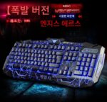 Youxiang V100 크랙된 기계식 느낌 백라이트 게이밍 키보드 및 마우스 세트 유선 발광 마우스 및 키보드 세트 - 이미지 4