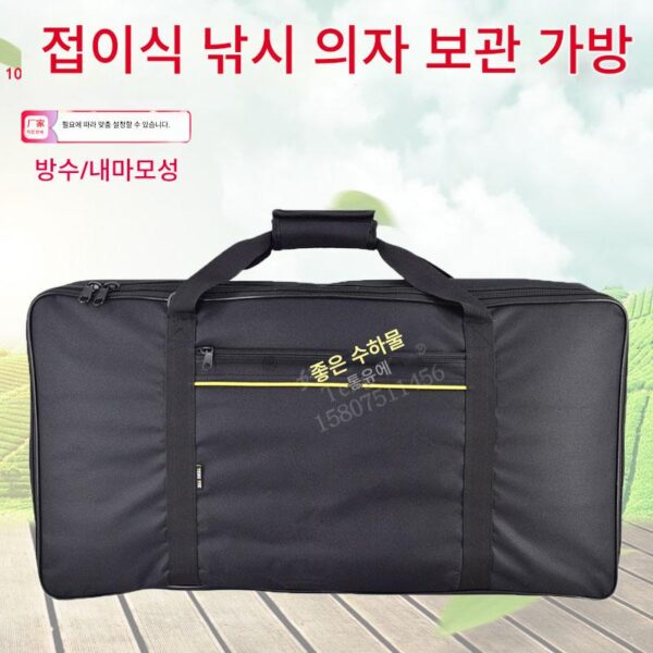 1054 접이식 낚시 의자 뗏목 낚시 의자 노인 접이식 좌석 방수 핸드백 보관 가방 맞춤 제작