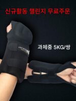 남성과 여성의 스포츠 성능을 향상시키고 맨손 훈련에도 사용할 수 있는 5kg 철사 가중 글러브 피트니스 장비
