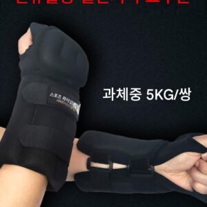 남성과 여성의 스포츠 성능을 향상시키고 맨손 훈련에도 사용할 수 있는 5kg 철사 가중 글러브 피트니스 장비