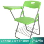 테이블보드 책상의자 필기보드 의자 접이식의자 튜터링 의자 학원의자 통합의자
