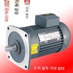 감속기 모터 380V 수평 200W/400W 청방 750W 가변 주파수 속도 조절 1500W 수직 기어 감속기 - 이미지 3