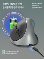 무선 마우스 충전 무소음 노트북 데스크탑 컴퓨터 홈 오피스 남녀용 블루투스 수직 마우스 휴대용 - 이미지 2
