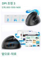 무선 마우스 충전 무소음 노트북 데스크탑 컴퓨터 홈 오피스 남녀용 블루투스 수직 마우스 휴대용 - 이미지 4