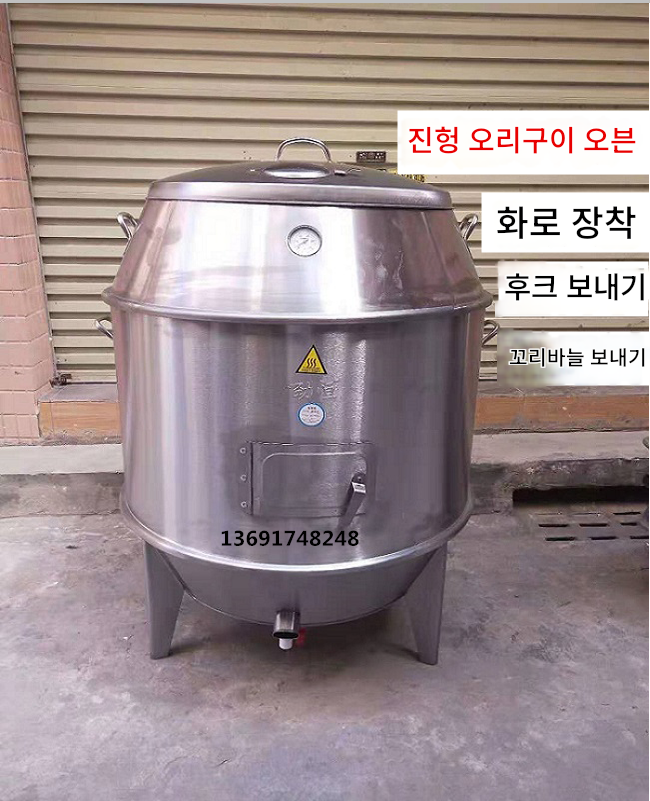 main_576892798722_0-1 진헝 상업용 구운 오리 오븐 이중층 숯불 구운 오리 오븐 구운 닭고기 바삭한 삼겹살 매달아 오븐 구운 거위 오븐 스테인리스 스틸 - 이미지 1
