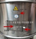 진헝 상업용 구운 오리 오븐 이중층 숯불 구운 오리 오븐 구운 닭고기 바삭한 삼겹살 매달아 오븐 구운 거위 오븐 스테인리스 스틸 - 이미지 4