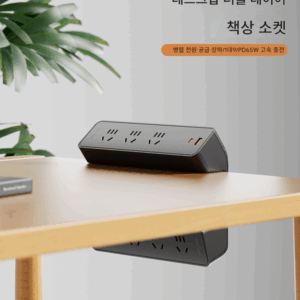 조예 준웨이 책상 테이블탑 더블 레이어 접착 클램프 데스크 소켓 펀칭 없음 PD65W 고속 충전 전원 스트립