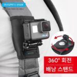 DJI action4 백팩 클립 GoPro12/11/10 스포츠 카메라 가슴 고정 어깨 스트랩 클립 브라켓 액세서리 - 이미지 2