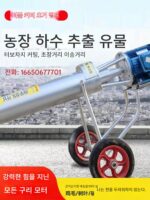 닭, 오리, 돼지 농장용 오거 펌프, 가정용 침전조, 슬러리 펌프, 하수 펌프 - 이미지 2