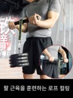 전완 트레이너 훈련 로프 그립 회전 전완 손목 근력 스틱 브루스 리 손목 근력 회내 피트니스 장비