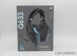 Logitech/Logitech G633S/G533/G933S/G433 게임용 헤드셋 유선 헤드마운트 7.1 - 이미지 4