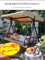 야외 스윙 정원 매달린 의자 야외 철제 홈 발코니 라탄 의자 레저 더블 크래들 해먹 매달린 바구니 로킹 의자 - 이미지 4