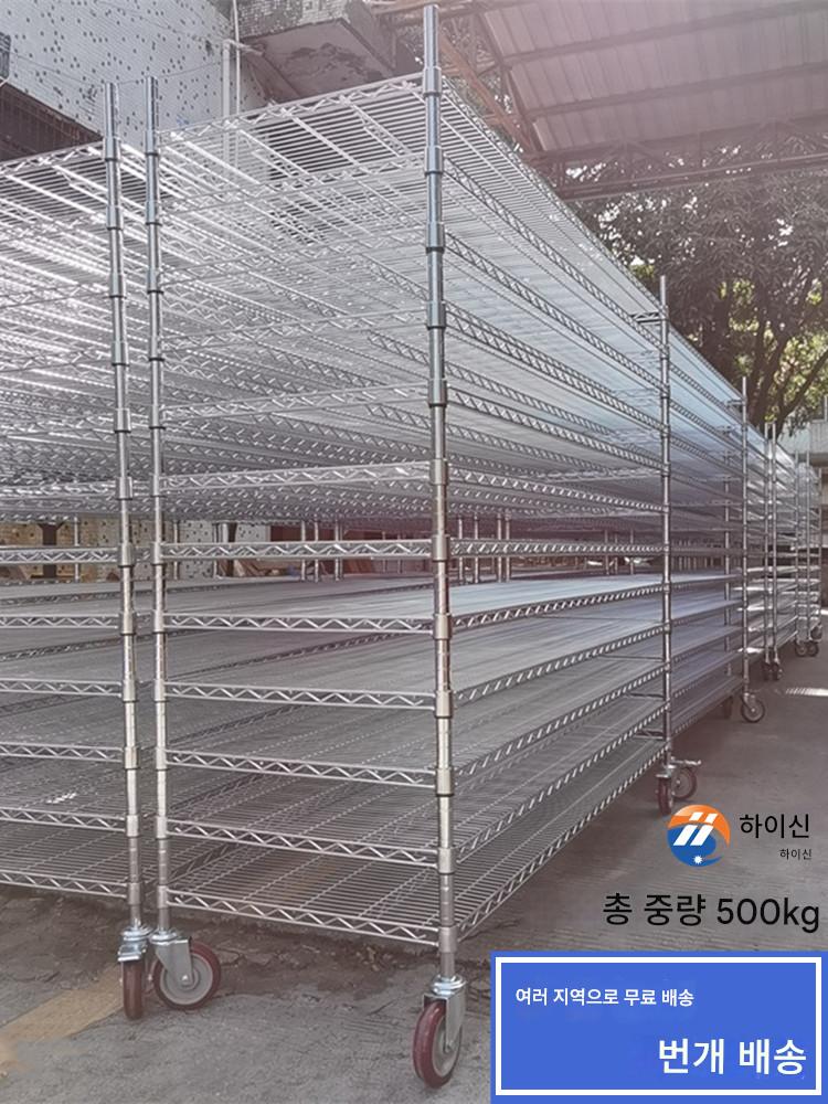 main_579293593901_0-1 크롬 도금 수납선반 디스플레이 랙 창고 랙 자유 조합 분리형 다층 휠 다기능 - 이미지 1