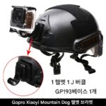 gopro987/6 DJI osmoaction 카메라 암벽등반 CS 야외헬멧 모바일폰 라이브 셀카 고정지원 - 이미지 4