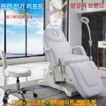 상강리 전기 미용 침대 전자동 리프팅 문신 자수 속눈썹 의료 미용 주입 접이식 미용실 전용