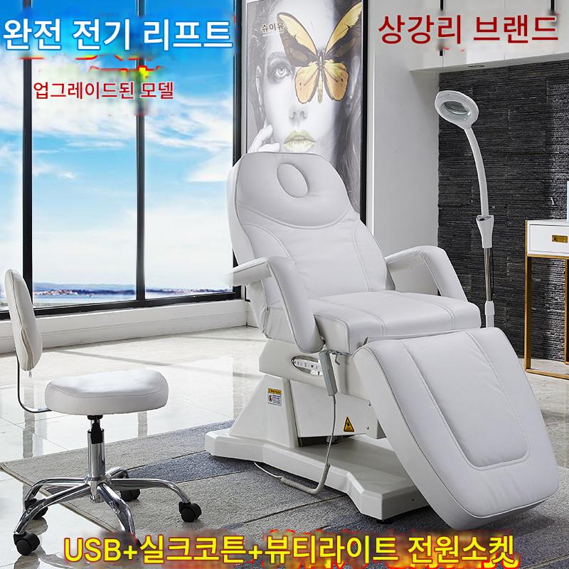 main_579602753088_0-1 상강리 전기 미용 침대 전자동 리프팅 문신 자수 속눈썹 의료 미용 주입 접이식 미용실 전용 - 이미지 1
