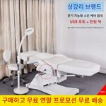 상강리 전기 미용 침대 전자동 리프팅 문신 자수 속눈썹 의료 미용 주입 접이식 미용실 전용 - 이미지 2