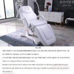 상강리 전기 미용 침대 전자동 리프팅 문신 자수 속눈썹 의료 미용 주입 접이식 미용실 전용 - 이미지 3
