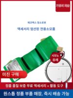 Ecovacs 로봇 청소기 DD33|DD35|36|56|Deebot 특별 액세서리 3000mAh NiMH 배터리